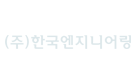 사이트 로고